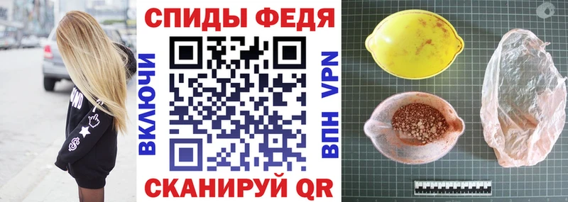 Амфетамин 98% купить закладку Кулебаки