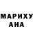 АМФЕТАМИН Розовый Shibanji