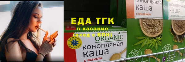 трава Алексеевка