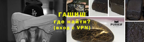 трава Алексеевка