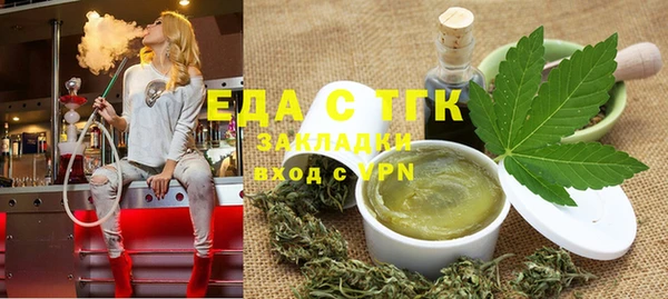 трава Алексеевка