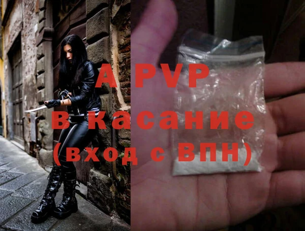 молекула духа Абинск