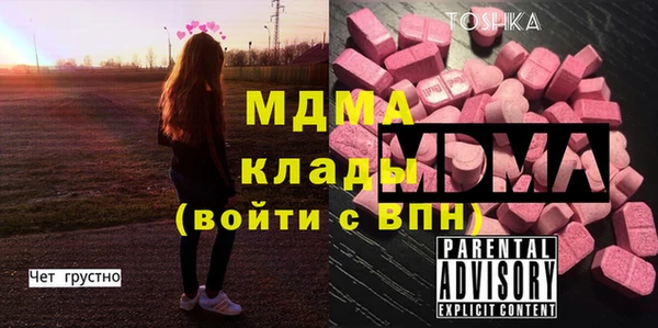 герыч Семилуки