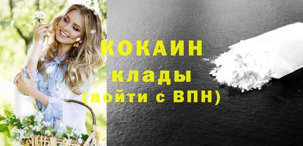 кокаин колумбия Семикаракорск