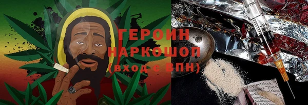 трава Алексеевка