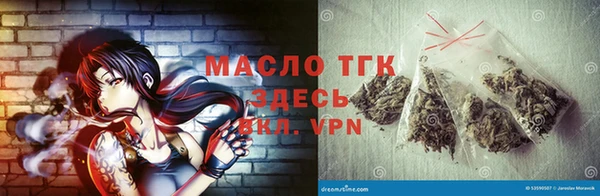 соль курить ск Алексин