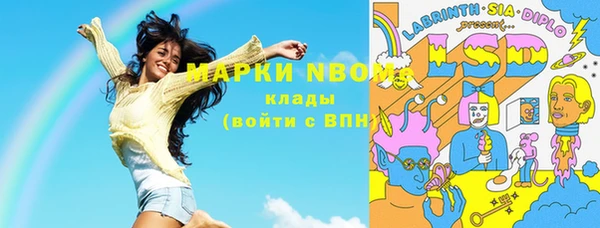 соль курить ск Алексин