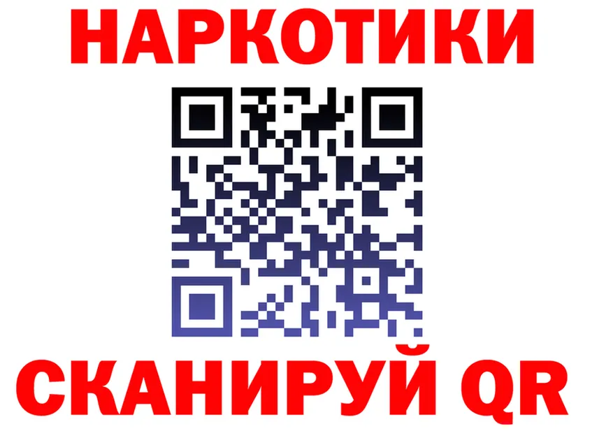 ТГК Wax зеркало мориарти MEGA Кулебаки