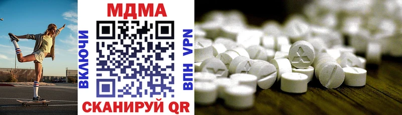 mega ссылки  Кулебаки  MDMA кристаллы 