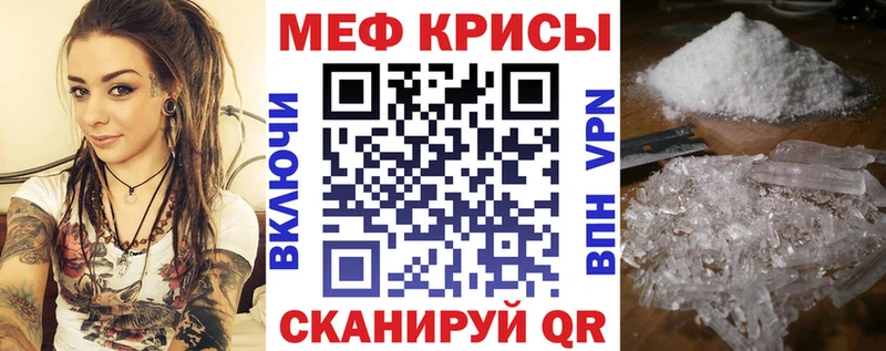 дарнет шоп  mega маркетплейс  МЕФ мука  Кулебаки 