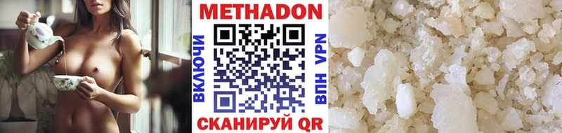 закладки  Кулебаки  Метадон VHQ 
