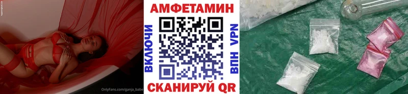 Метамфетамин винт где купить наркоту Кулебаки